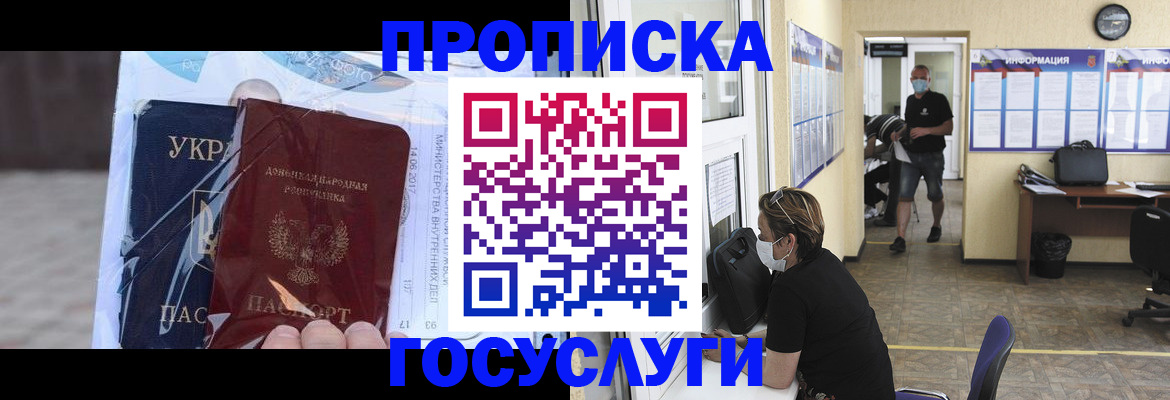 регистрация для школы в Агрызе