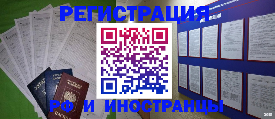прописка для военкомата в Агрызе