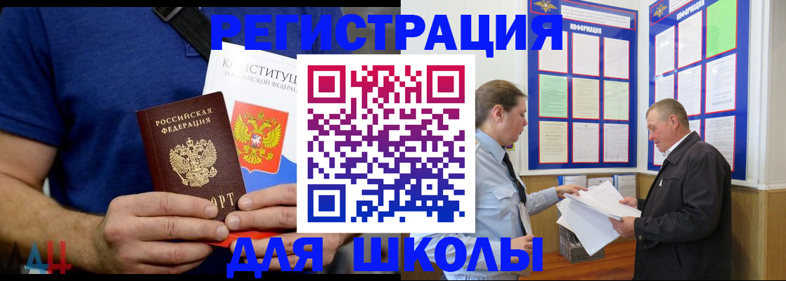 прописка в квартире в Агрызе